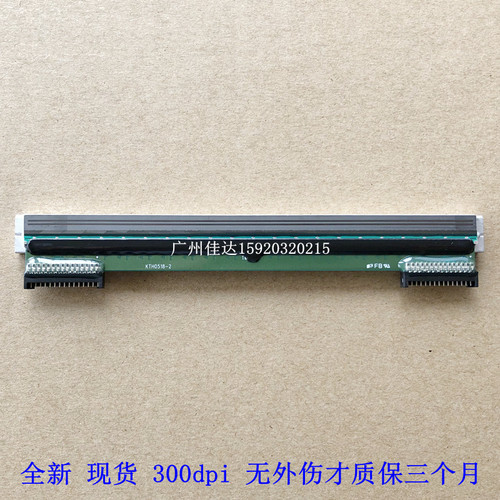斑马 ZD420 300dpi 打印头 ZD420 300点  200dpi 条码头 zd621