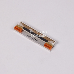 适用 德国碧彩 BCII 100 BCII 200 BCII 800条码秤 打印头 热敏头