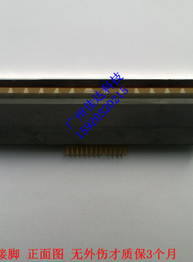 适用tsc ttp-243E 243e pro 243 243e plus 244me 打印头 热敏头