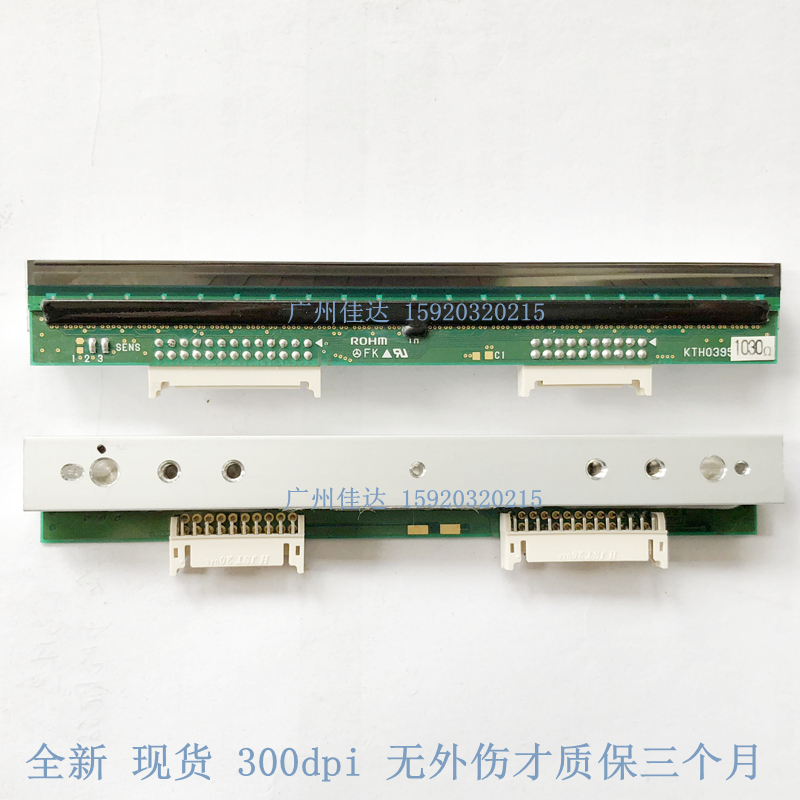 东芝tec B-EX4T2-TS12 b-ex4 sf3004-dc12b 条码头 热敏头 打印头