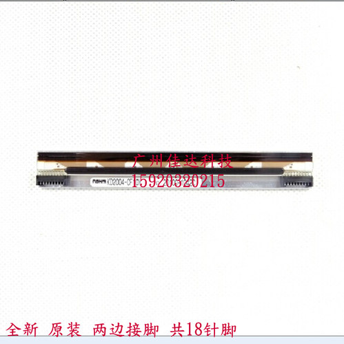 适用tsc TTP-244 PLUS 印字头 244 B-2404 cp-2140 打印头 18针脚