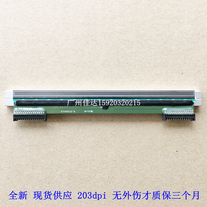 Zebra斑马 ZD421 打印头  zd421 203dpi 300dpi 条码标签 打印头