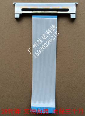 精工sii ltpf347g-c576-e LTPF347F-C576-E打印头 热敏头XP-A160M