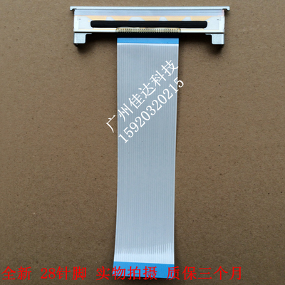 精工sii ltpf347g-c576-e LTPF347F-C576-E打印头 热敏头XP-A160M