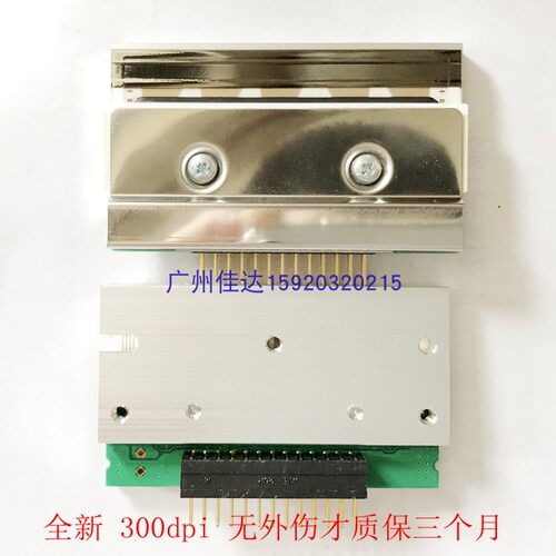 rohm kf3002-dc93a  kd3002-dc93b打印头 热敏头 条码头 300dpi