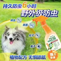 Duo Meijie Dog Dog Dog Dog Flea Dordo Spray Spray Spray Pet Dogs собаки собаки и комары внешние destworms out