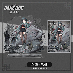 游戏摆件吧唧镭射票 同人原创周边 绝区零简杜色纸 立牌