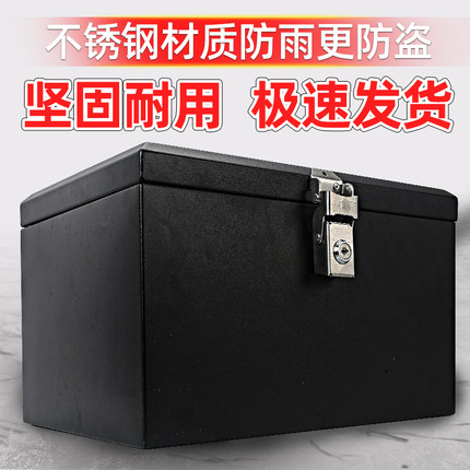 后备箱不锈钢摩托车电动车电瓶车尾箱加厚通用外卖储物内衬特大号