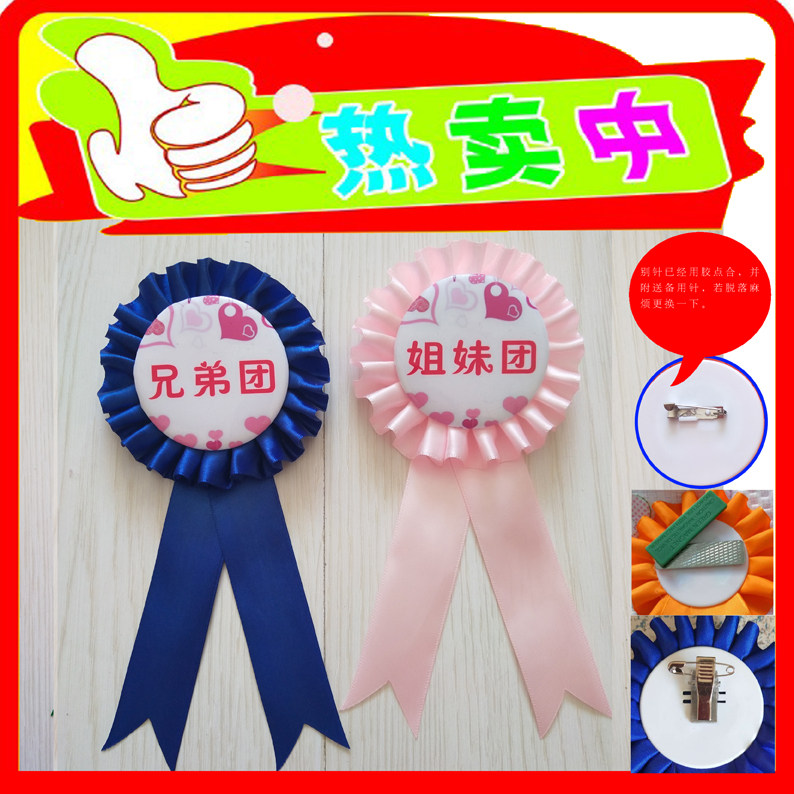 丝带胸花  飘带徽章 logo徽章   丝带徽章制作  定制胸花图片