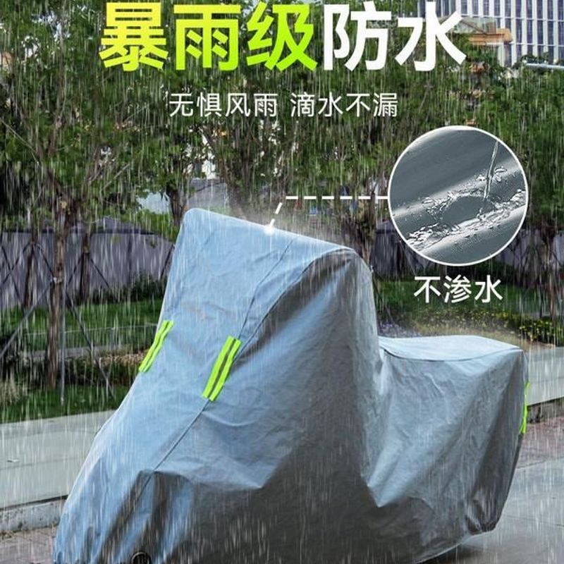 电动车防晒防雨罩通用摩托车车衣