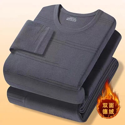 青年男士双面德绒保暖内衣套装