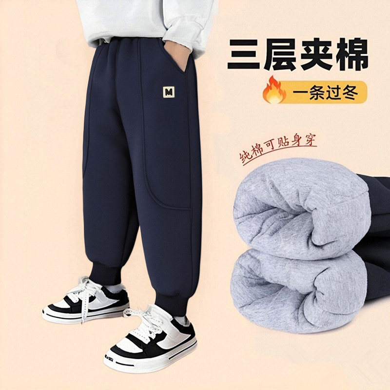 嘟袋兔儿童三层夹棉加绒加厚棉裤男女童冬季新款休闲裤保暖裤,童装/婴儿装/亲子装,裤子,淘宝优惠券,粉丝福利购,淘宝优惠卷