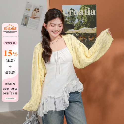 大码女装胖妹妹mm显瘦遮肚子减龄套装春款镂空开衫蕾丝吊带两件套