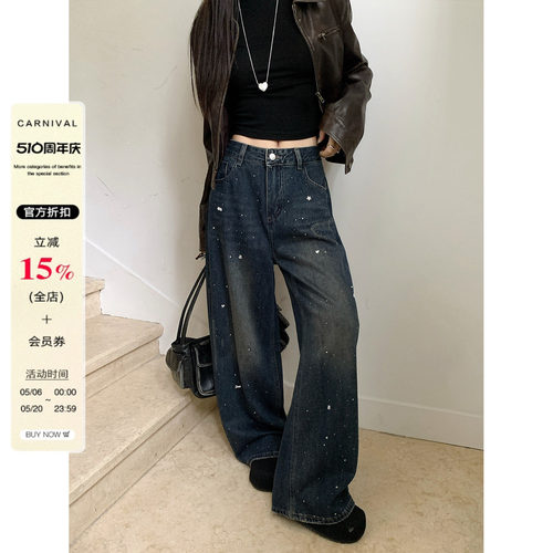 春季新款大码女装美式复古重工烫钻牛仔裤女高腰显瘦阔腿裤拖地裤