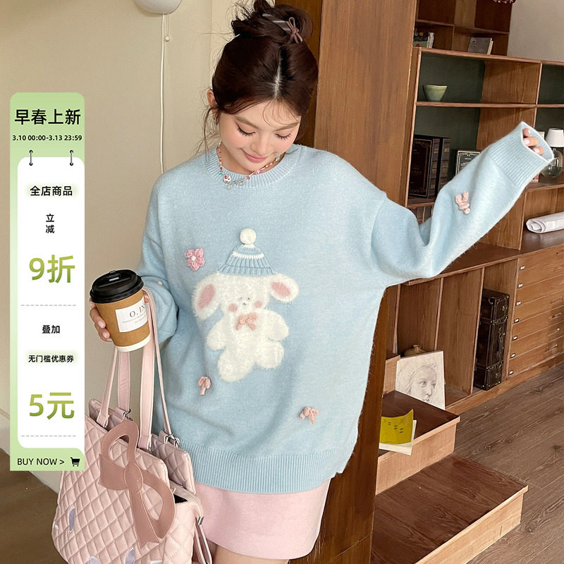 大码女装胖mm巨好看甜美时髦毛衣套装冬装高级感显瘦半身裙两件套