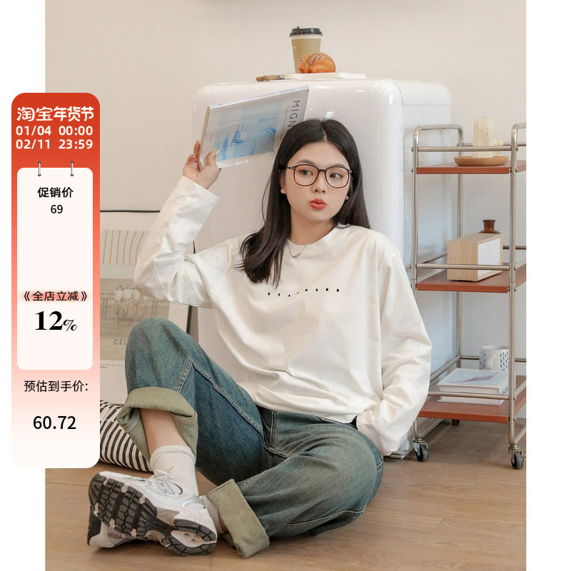 小草宽松定制胖mm正肩长袖t恤大码女装时尚洋气显瘦打底衫上衣,女装/女士精品,T恤,淘宝优惠券,粉丝福利购,淘宝优惠卷