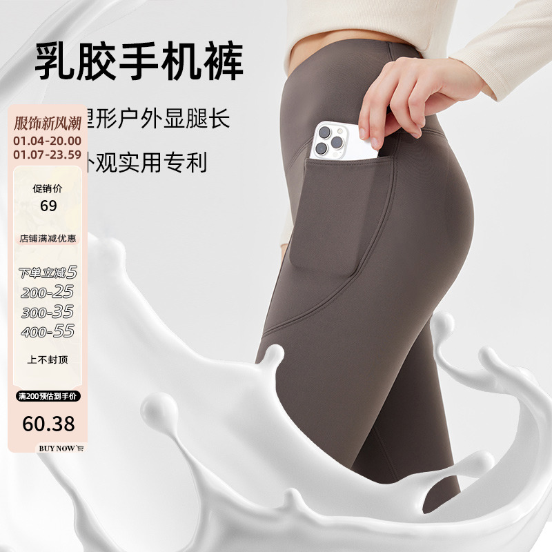 乳胶加绒芭比裤女秋冬季高腰提臀收腹鲨鱼裤外穿显瘦大码打底裤