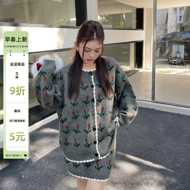 大码女装2026新款胖mm巨好看冬装套装韩系慵懒风毛衣半身裙两件套