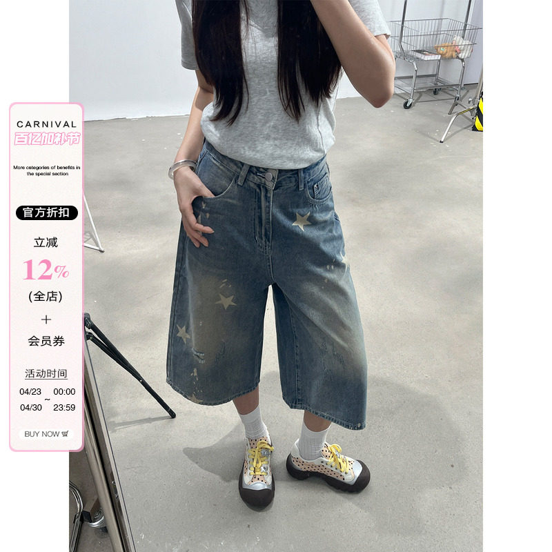 大码女装夏季新款美式复古牛仔裤星星印花宽松阔腿胖mm七分短裤