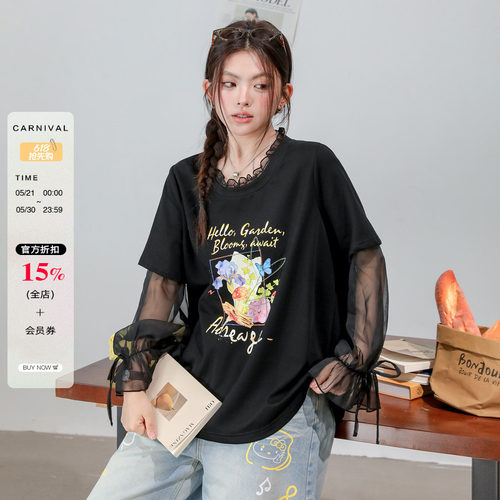 大码女装微胖mm网纱拼接设计长袖T恤女夏季新款时髦百搭宽松上衣