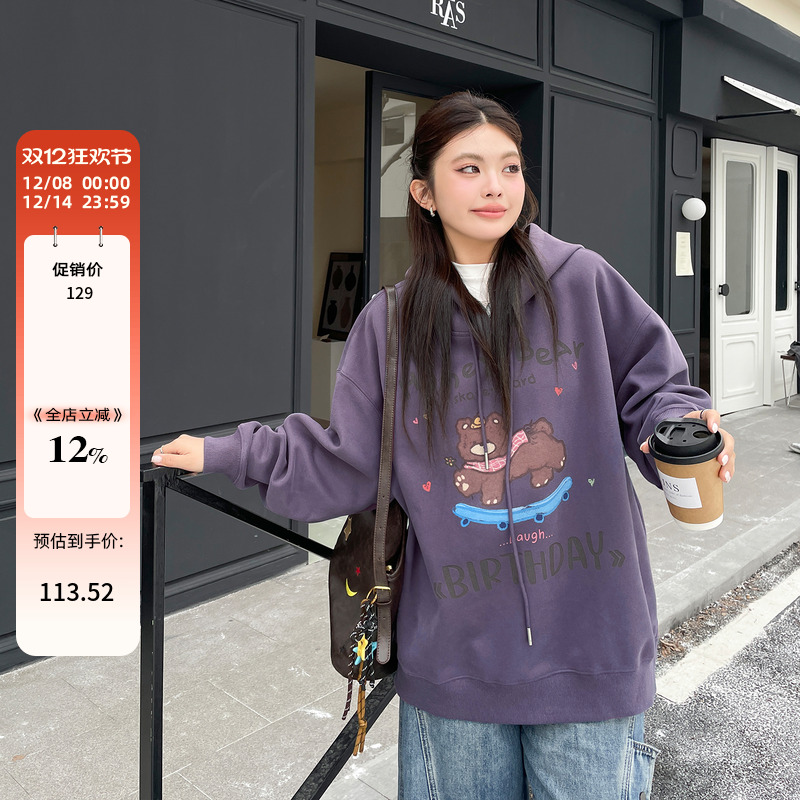 大码女装胖mm巨好看遮屁股独特漂亮上衣秋冬季宽松慵懒风连帽卫衣