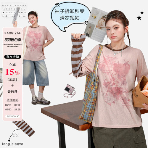 爆款拼接长袖T恤女大码女装上衣