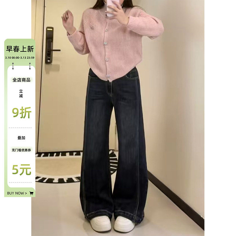 大码女装春季新款韩版不贴腿微喇牛仔裤女胖mm高腰显瘦宽松喇叭裤
