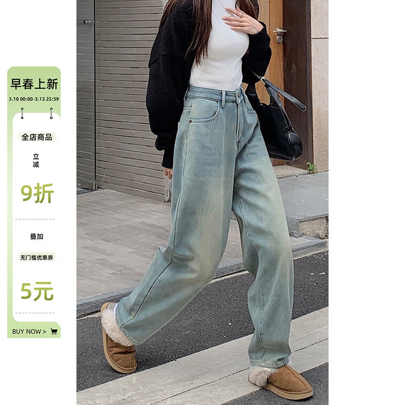 冬季大码胖mm复古直筒牛仔裤女高腰阔腿遮胯显瘦加绒加厚裤子潮