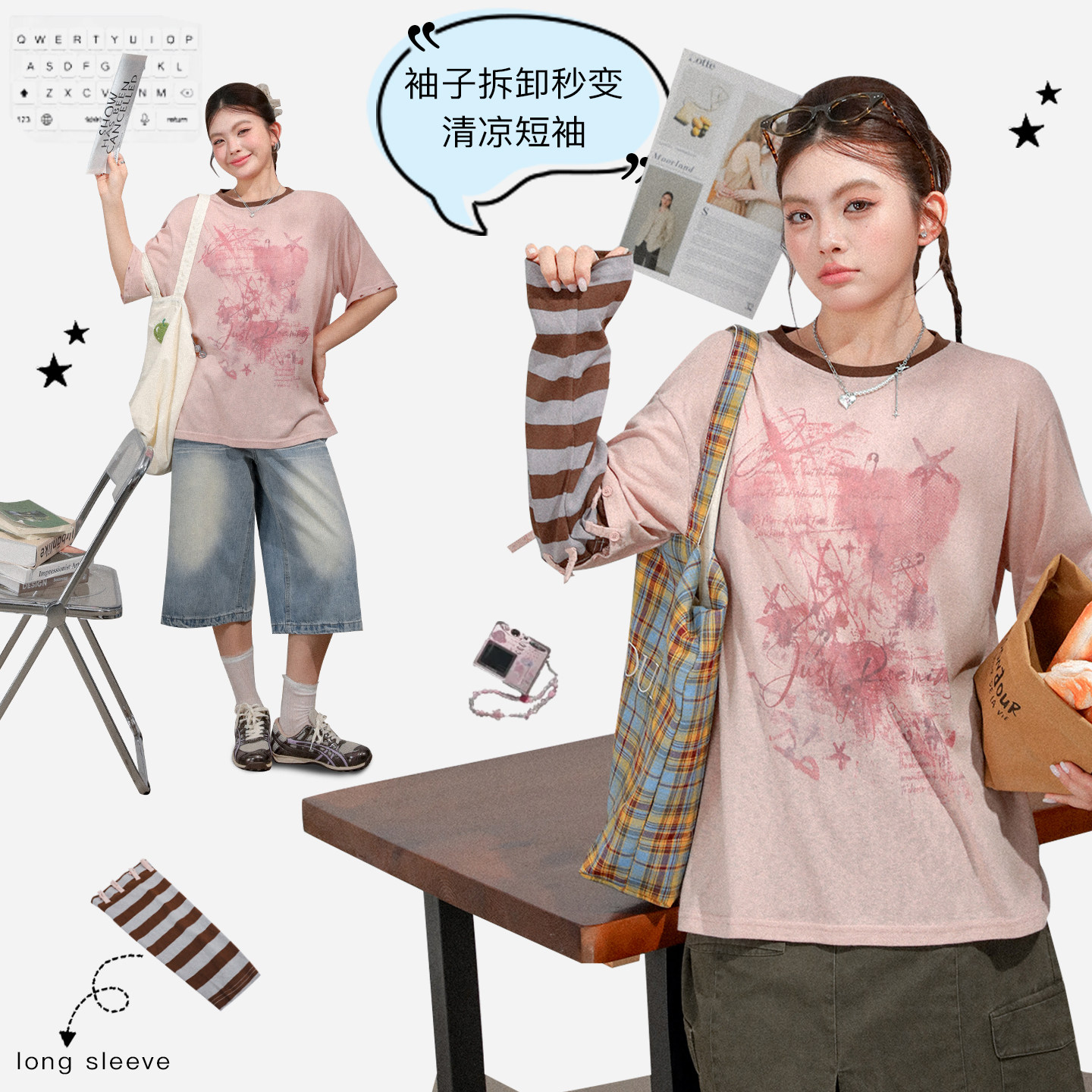 2026超火减龄条纹拼接长袖t恤女春夏大码胖mm独特漂亮遮肚子上衣