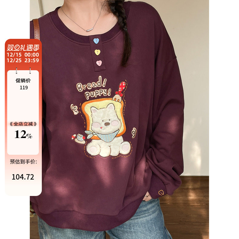 早秋新款大码女装小众不撞款显瘦上衣胖mm独特刺绣漂亮减龄款卫衣