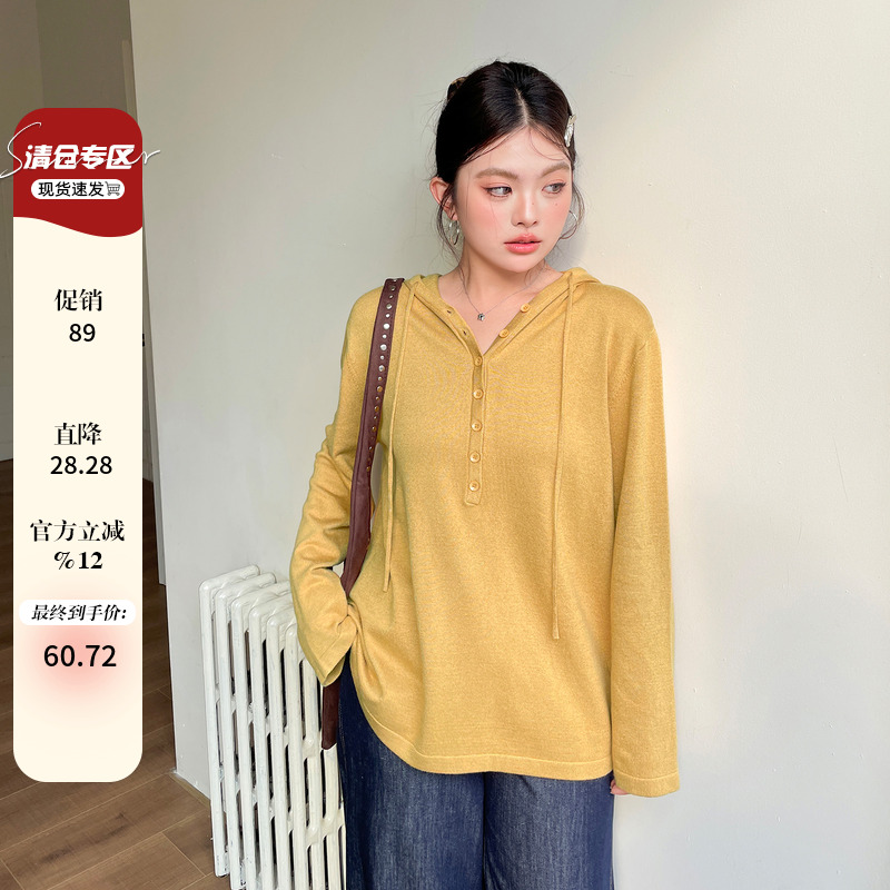 大码正肩巨显瘦连帽针织衫早秋女装2025新款法式独特精致长袖上衣