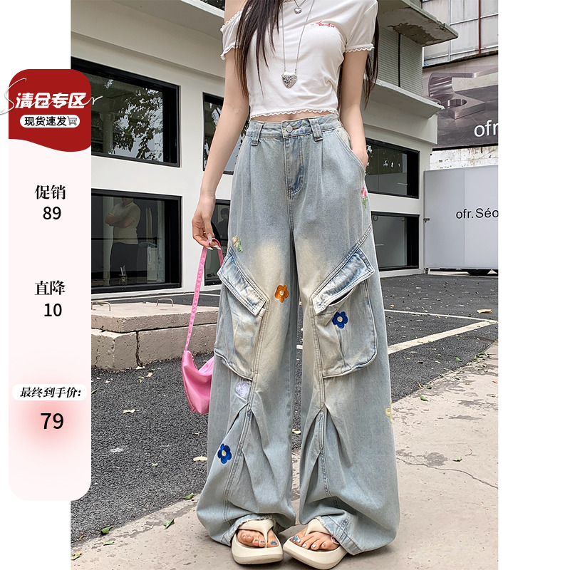 2025新款设计感独特花朵刺绣工装阔腿裤大码女装宽松百搭牛仔裤