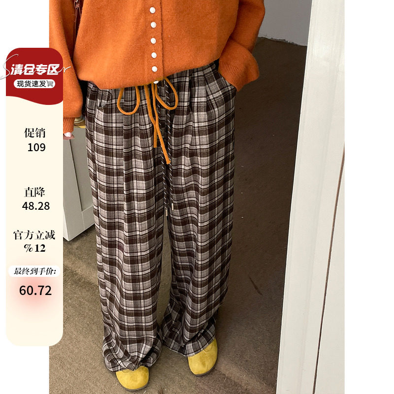 早秋大码女装美式舒适松弛感阔腿裤子胖mm宽松bf慵懒风格子休闲裤