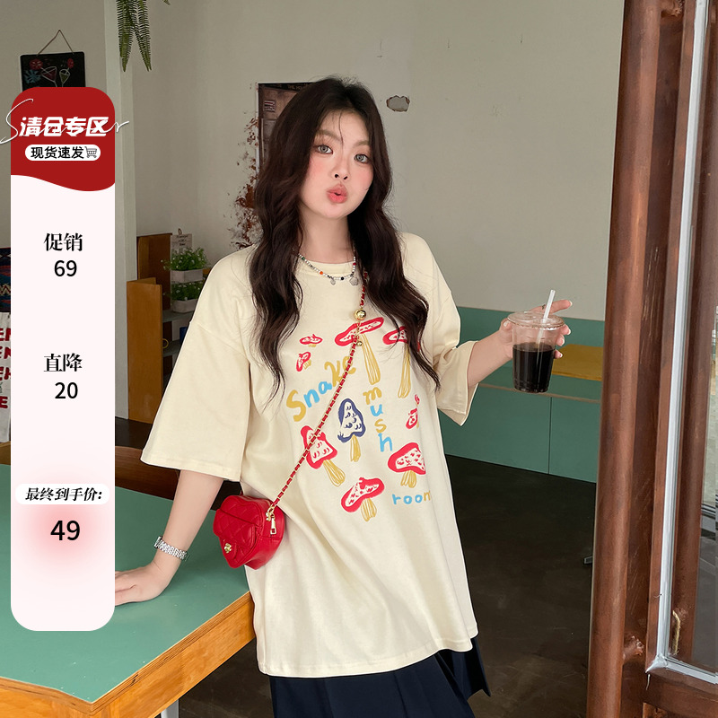 小草宽松定制2025独特超好看上衣胖mm大码女装新款减龄短袖t恤潮