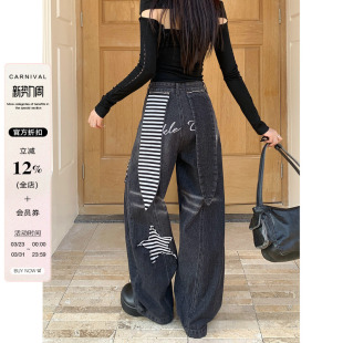 女装 高腰显瘦宽松弯刀裤 胖mm阔腿牛仔裤 新款 子 女辣妹风春季 大码