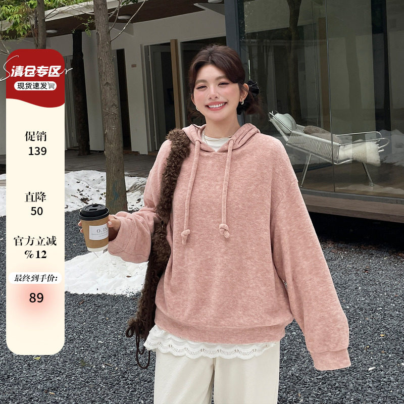 大码胖mm巨遮肚宽松显瘦针织上衣2025秋冬女装独特超好看连帽卫衣,女装/女士精品,卫衣/绒衫,淘宝优惠券,粉丝福利购,淘宝优惠卷