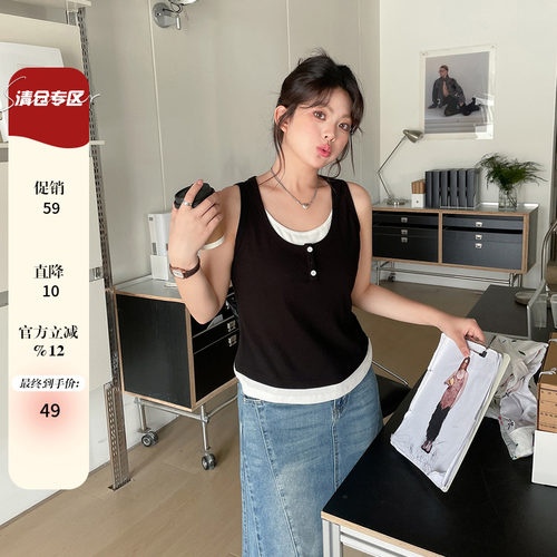 大码超好看独特漂亮吊带背心女2025新款夏季胖mm韩系风假两件上衣