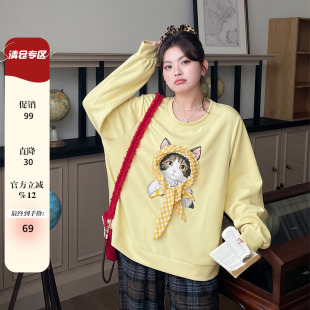 胖mm韩系正肩显瘦卫衣 女装 氛围感早秋穿搭独特漂亮减龄款 上衣大码