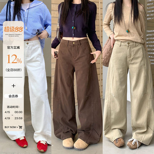 大码女装复古拼接牛仔裤