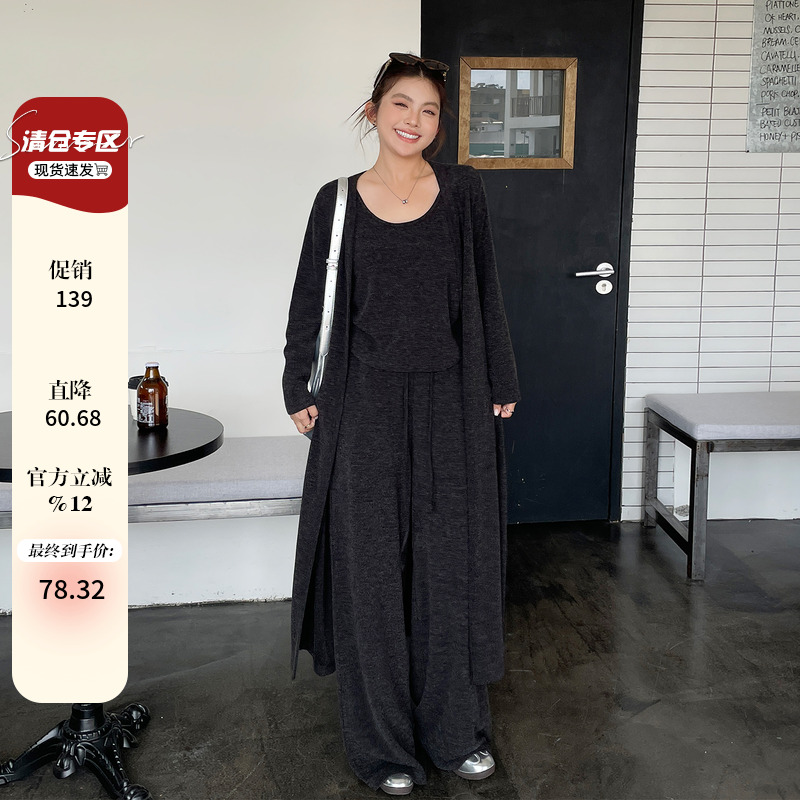 秋季新款极简高级感穿搭套装大码女装巨显瘦背心外套休闲裤三件套