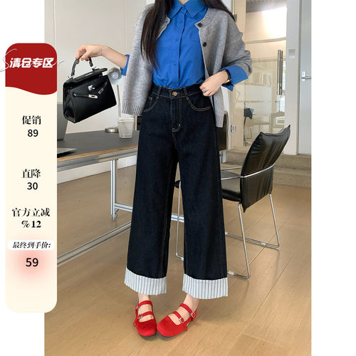 早秋高腰巨显瘦九分直筒牛仔裤大码女装2026新款版型超好看的裤子