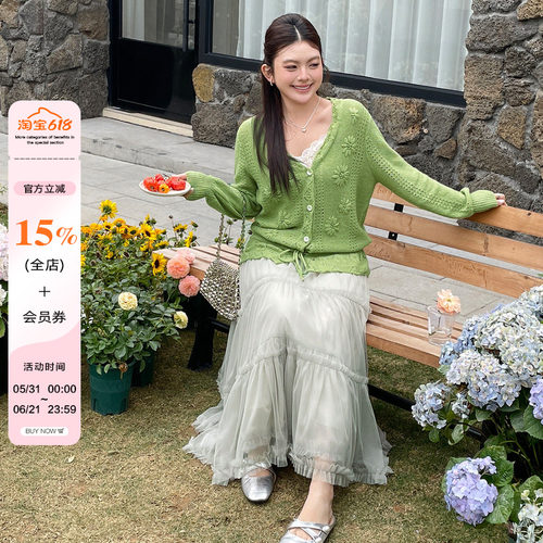 大码女装胖mm针织开衫裙子三件套