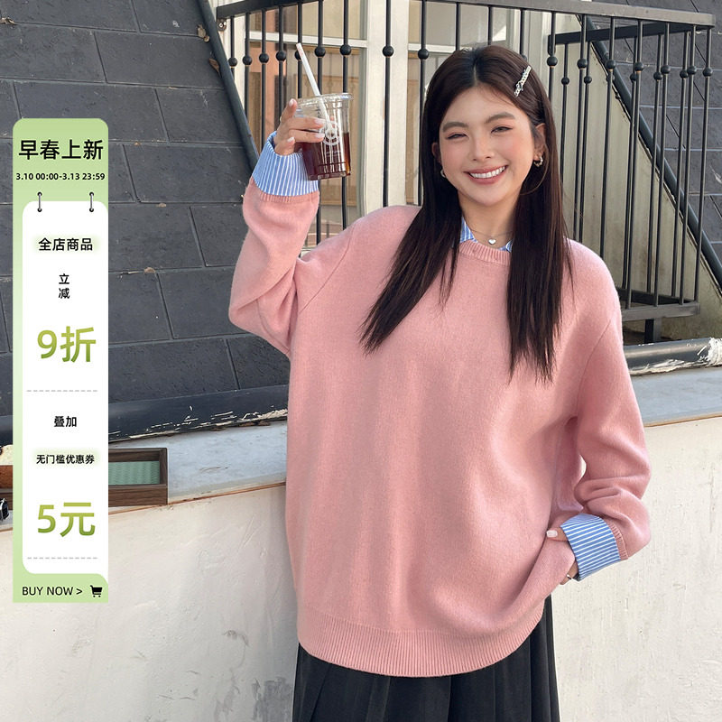 大码2026新款女士秋冬季高级感假两件毛衣胖mm遮屁股独特漂亮上衣