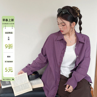 早秋新款韩里韩气设计感木耳边格子衬衫女大码胖mm巨遮肚外搭上衣