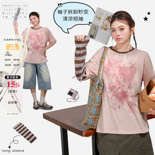 爆款拼接短袖T恤女大码女装上衣