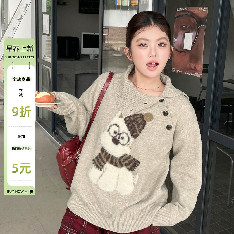 2026春季新款设计感减龄甜美显瘦毛衣大码胖mm巨好看翻领针织上衣