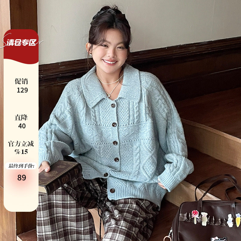 2025新款麻花翻领软糯毛衣大码女装胖mm韩系慵懒粗针织毛衣外套