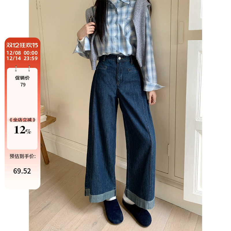 2025新款独特超好看九分直筒裤子秋季大码女装胖mm韩系显瘦牛仔裤