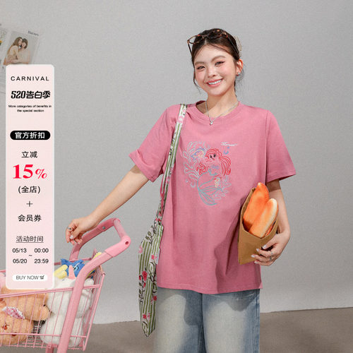 夏季穿搭2026超火减龄薄款圆领短袖上衣女款大码胖mm正肩显瘦t恤