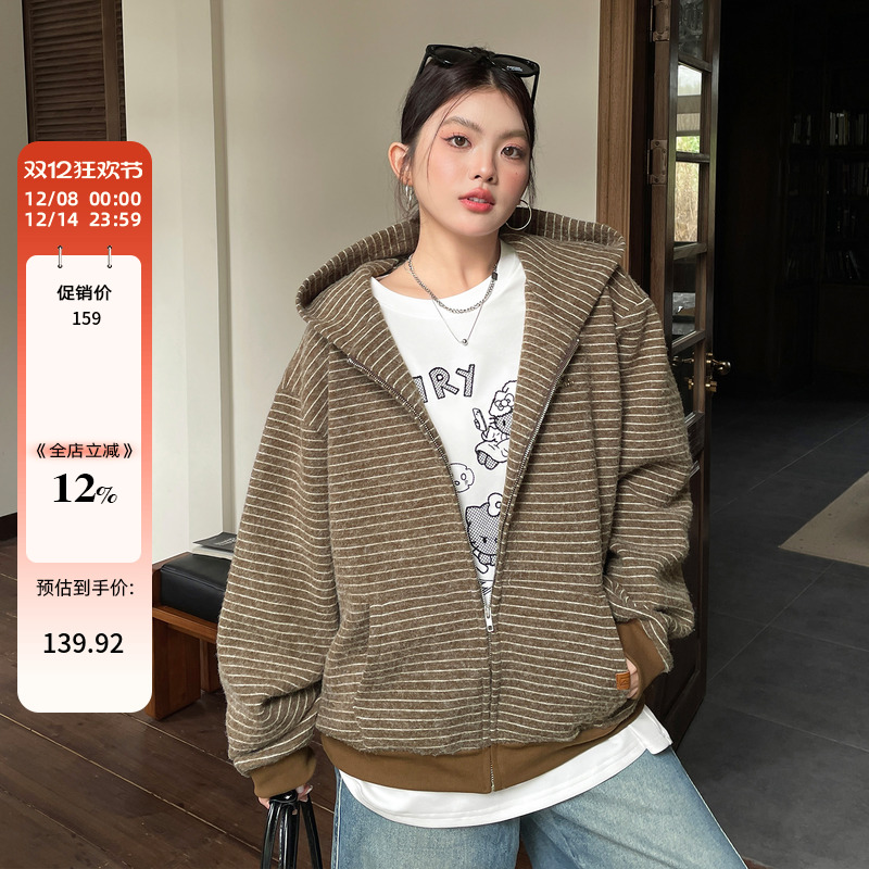 秋季慵懒风穿搭韩里韩气设计感上衣大码女装胖mm条纹连帽卫衣外套